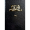 Lietuvių kalbos žodynas (XVII tomas)