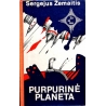 Žemaitis Sergejus - Purpurinė planeta