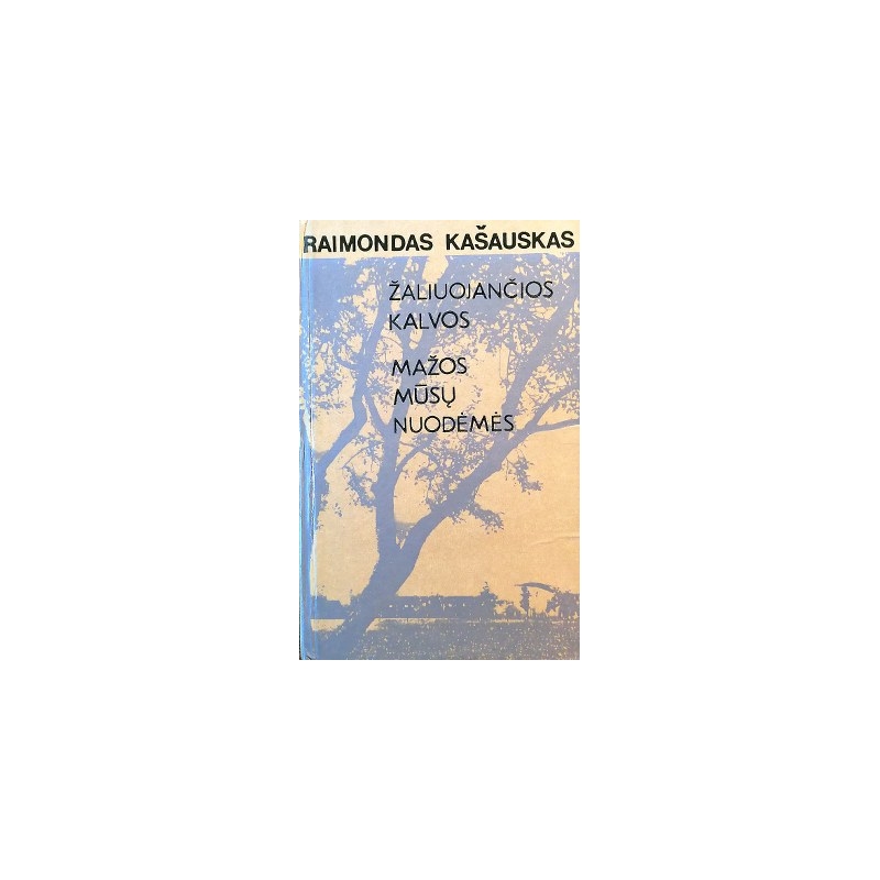 Kašauskas Raimondas - Žaliuojančios kalvos. Mažos mūsų nuodėmės