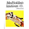 Petrusevičius J. - Medžioklinis šautuvas