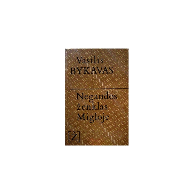 Bykavas Vasilis - Negandos ženklas. Migloje